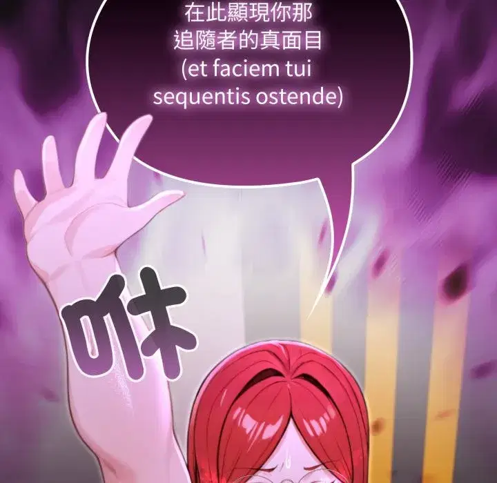 第36話 - 第178页