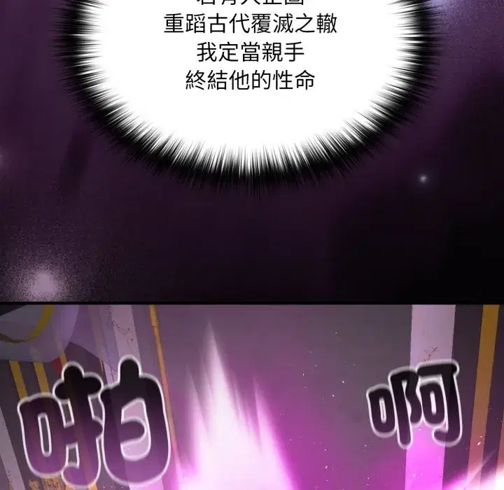 第36話 - 第181页