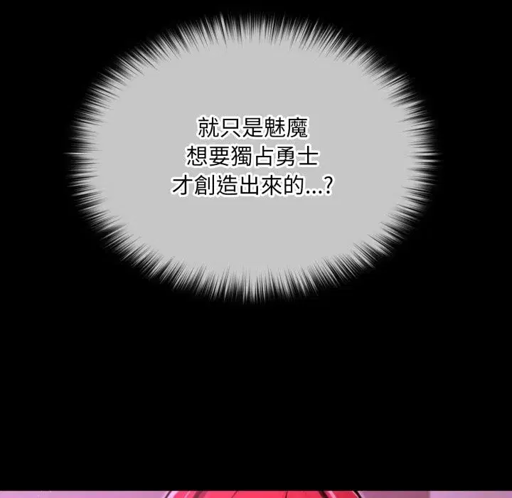 第36話 - 第187页