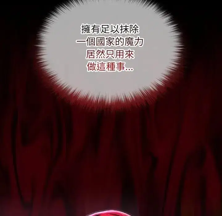 第36話 - 第190页