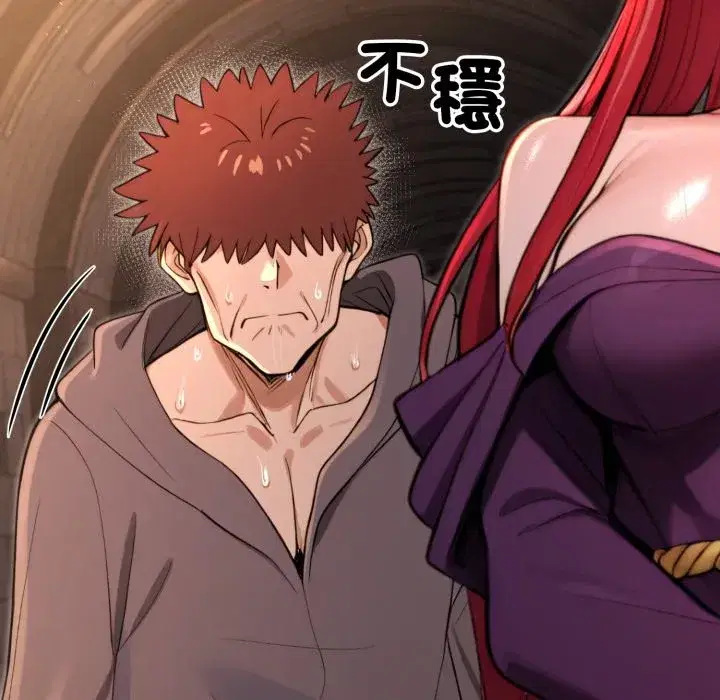 第36話 - 第22页