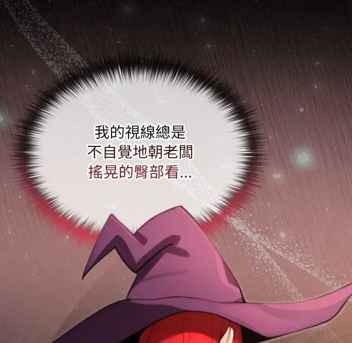 第36話 - 第24页