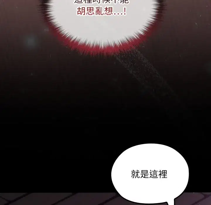 第36話 - 第27页