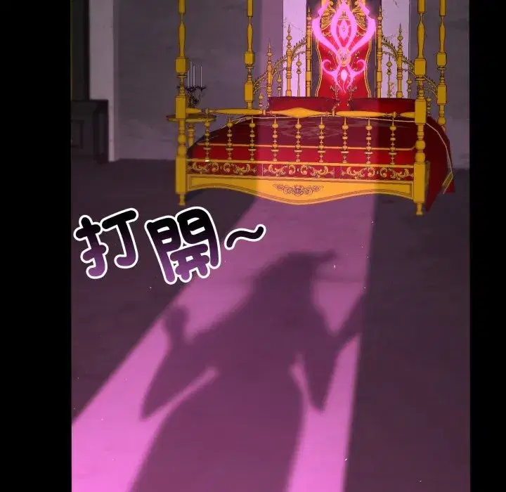 第36話 - 第35页