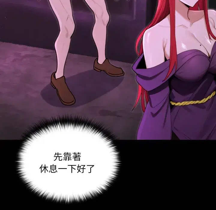 第36話 - 第41页