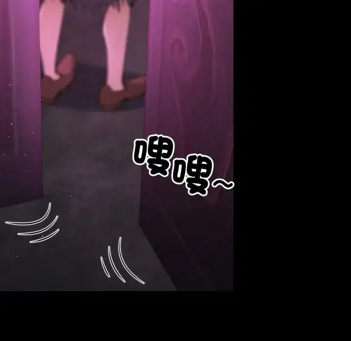 第36話 - 第43页