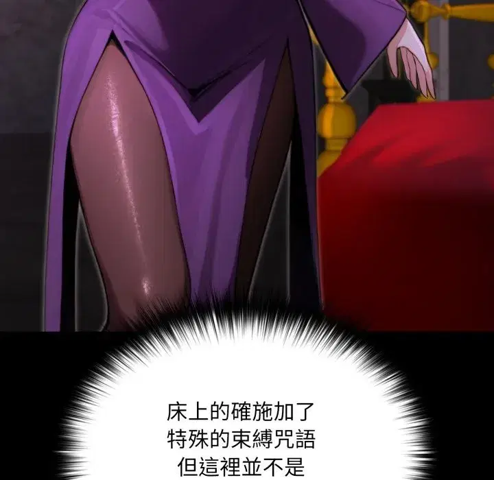 第36話 - 第52页