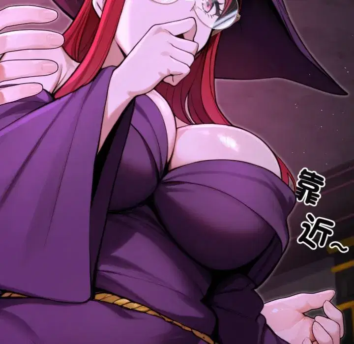 第36話 - 第54页