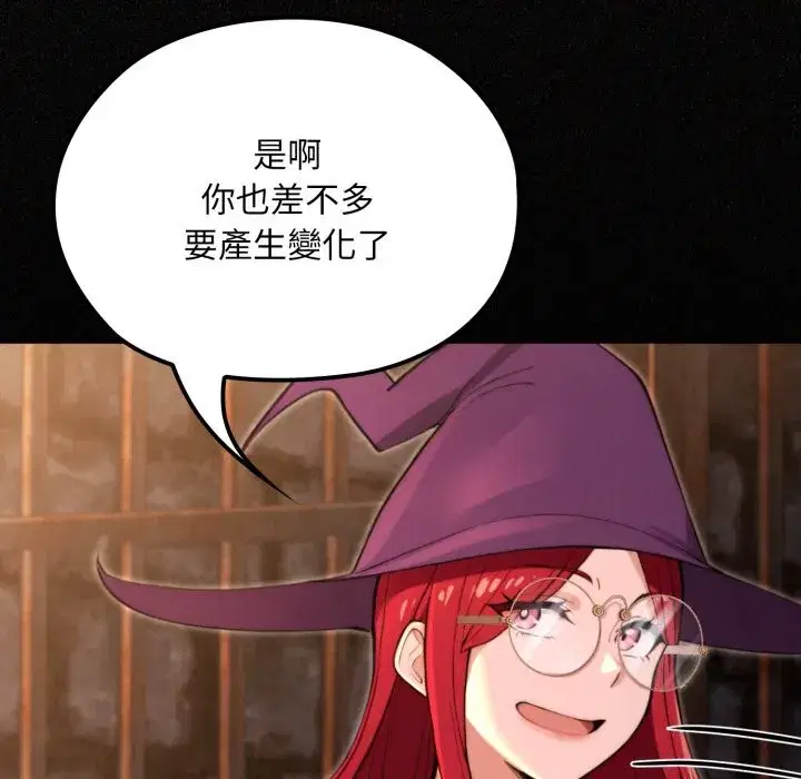 第36話 - 第6页