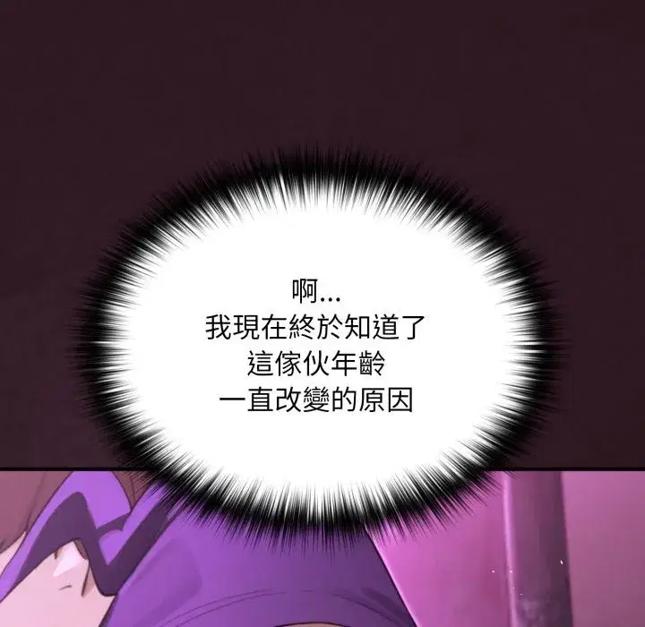 第36話 - 第61页