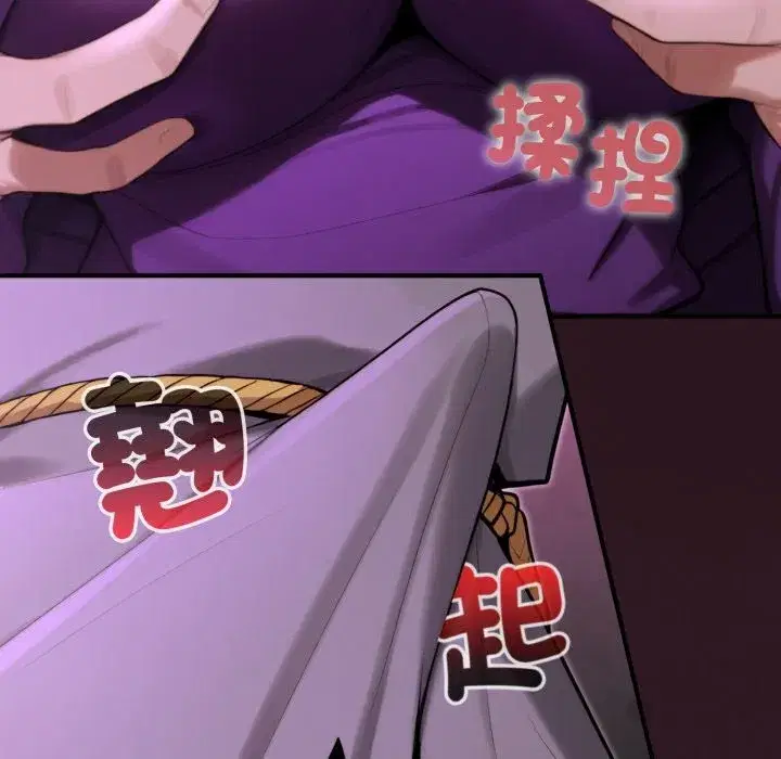 第36話 - 第63页