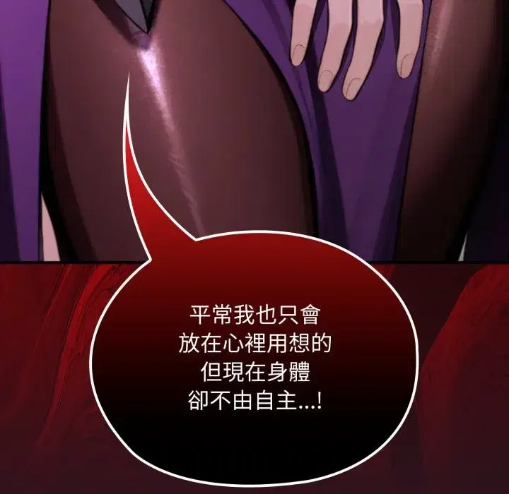 第36話 - 第72页