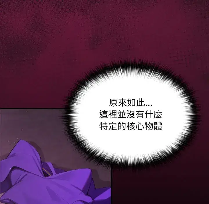 第36話 - 第76页