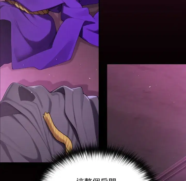 第36話 - 第77页