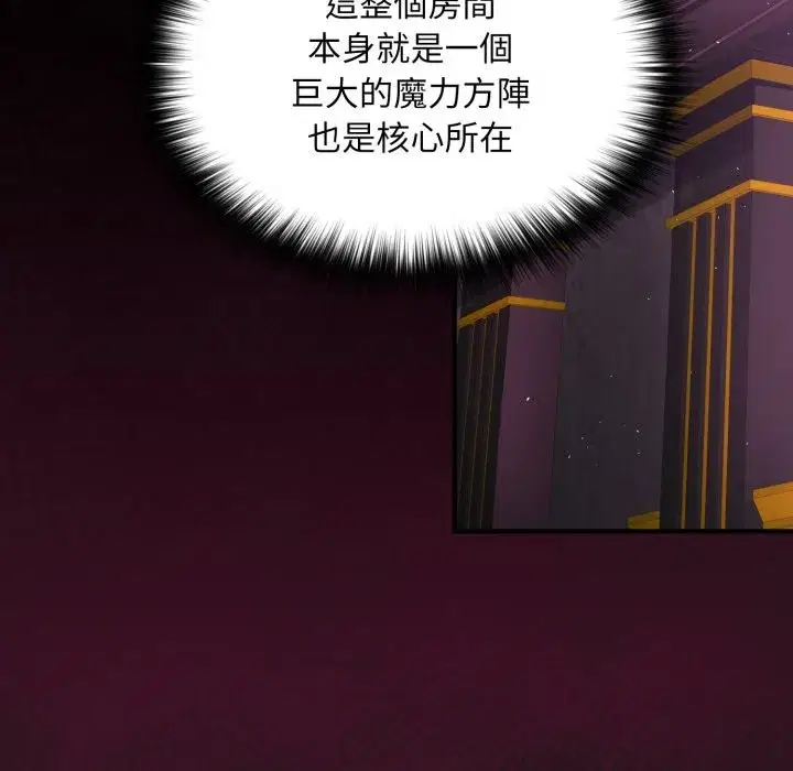 第36話 - 第78页