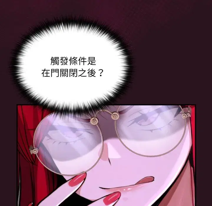 第36話 - 第79页
