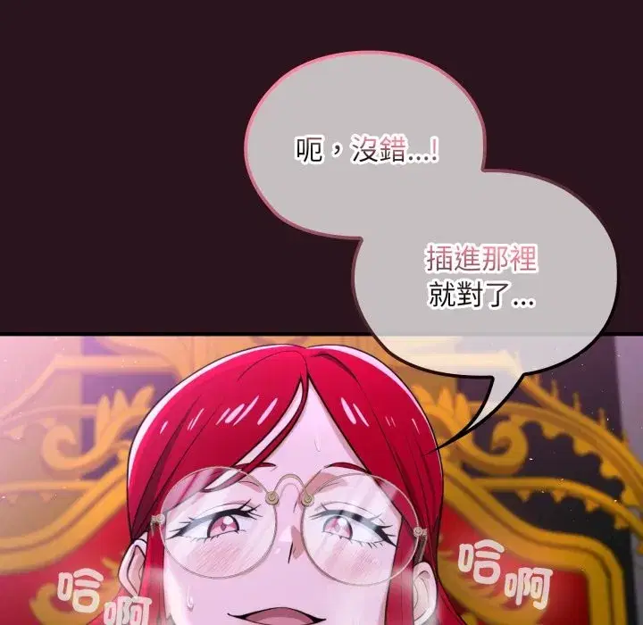 第36話 - 第91页