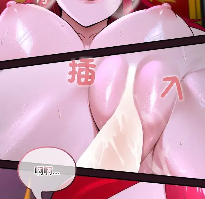 第36話 - 第92页