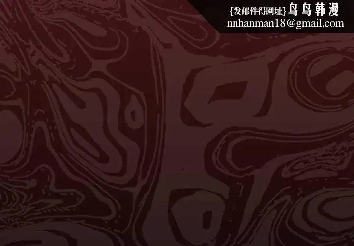 第37話 - 第1页
