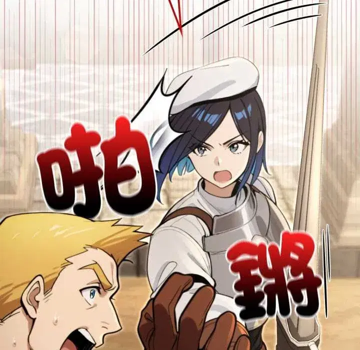 第37話 - 第115页