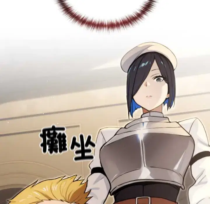 第37話 - 第122页