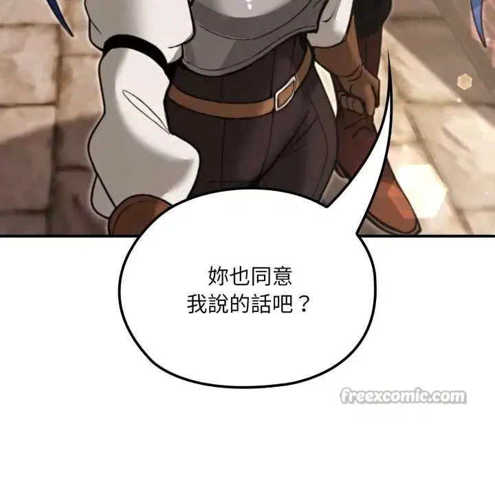 第37話 - 第140页