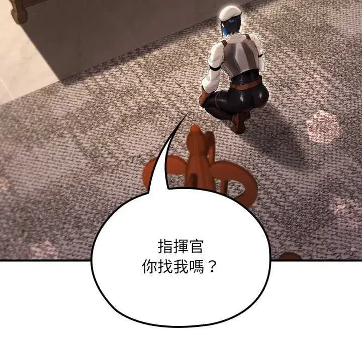 第37話 - 第156页