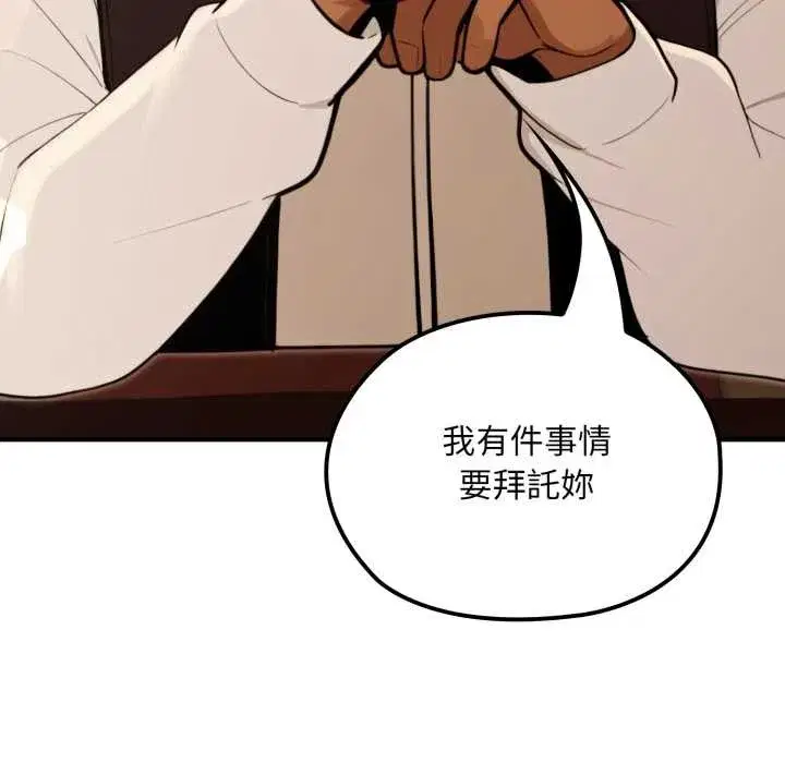第37話 - 第159页