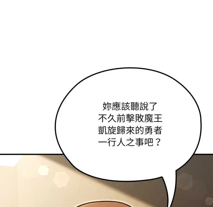 第37話 - 第175页