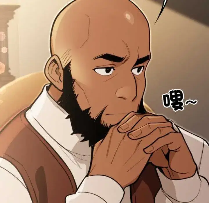 第37話 - 第176页