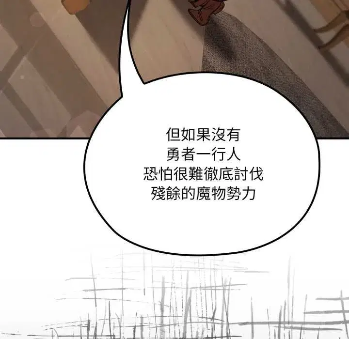 第37話 - 第180页
