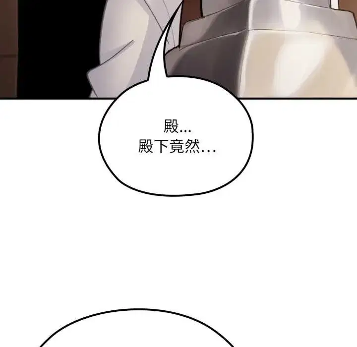 第37話 - 第183页