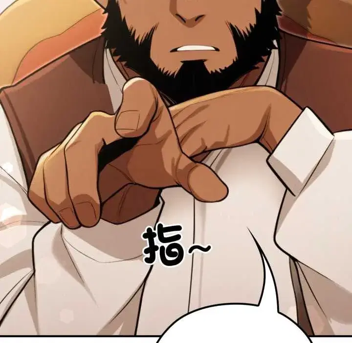 第37話 - 第185页