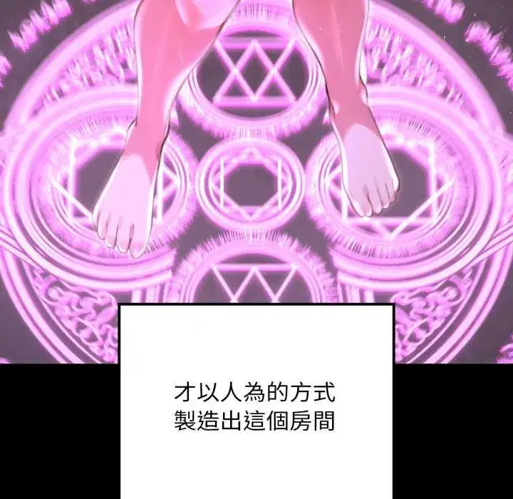 第37話 - 第62页