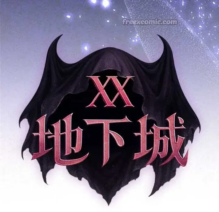 第37話 - 第70页