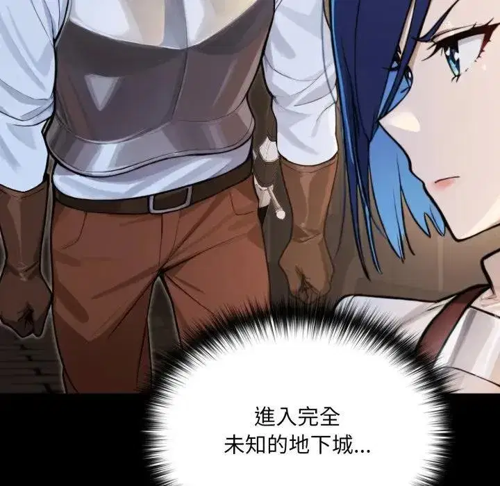 第38話 - 第101页