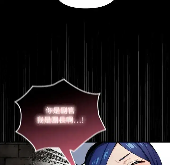 第38話 - 第128页