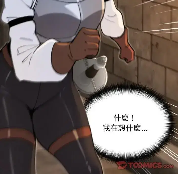 第38話 - 第132页