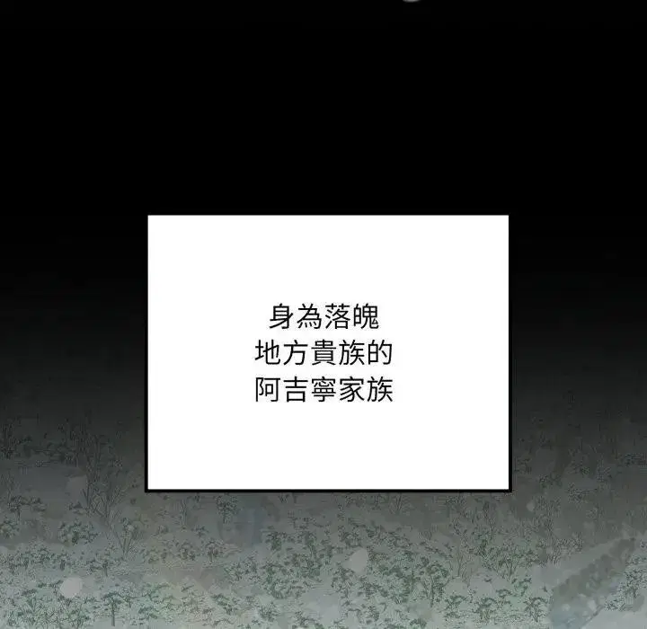 第38話 - 第134页