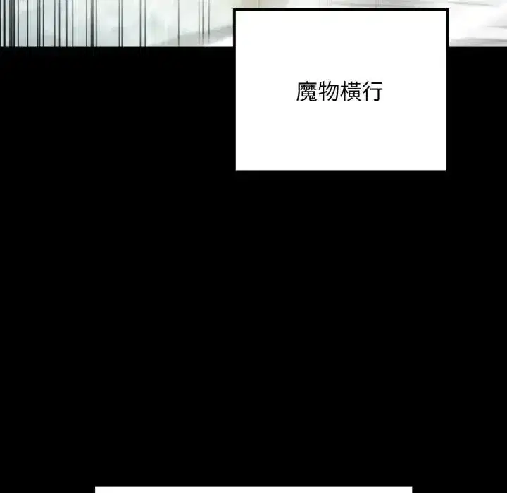 第38話 - 第139页