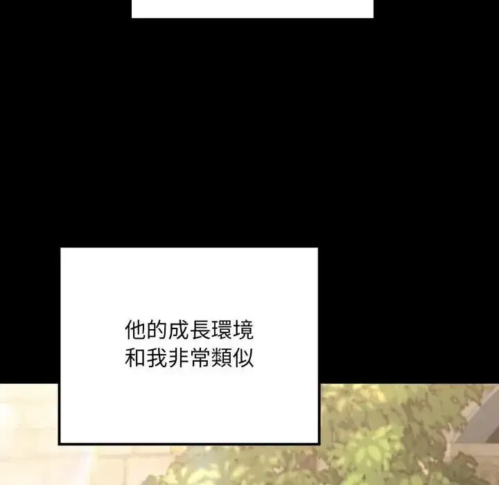 第38話 - 第145页