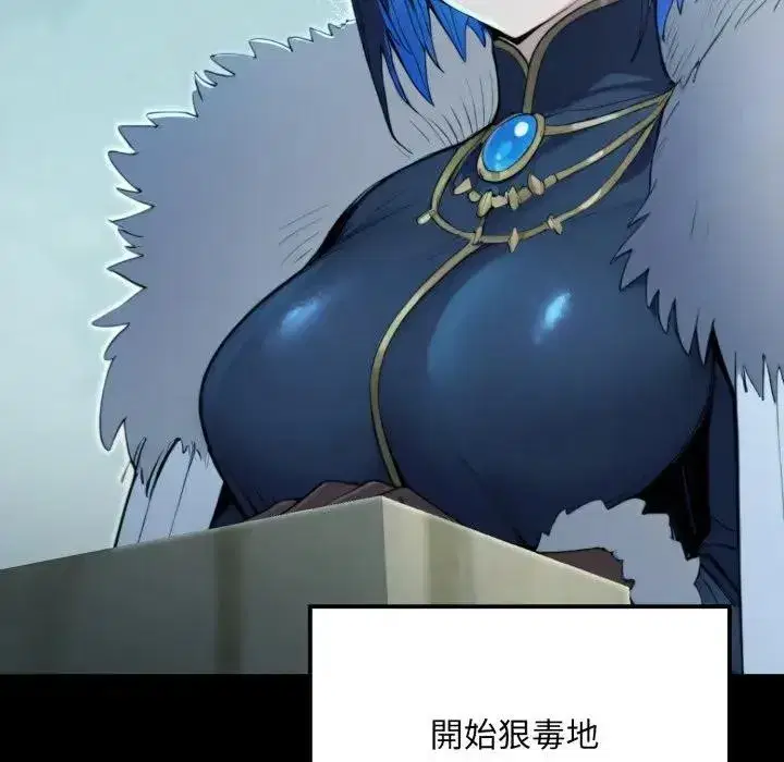第38話 - 第152页