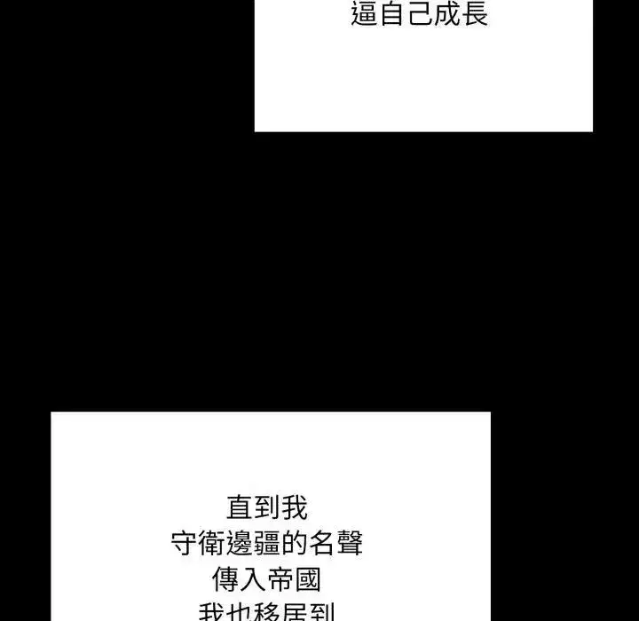 第38話 - 第153页