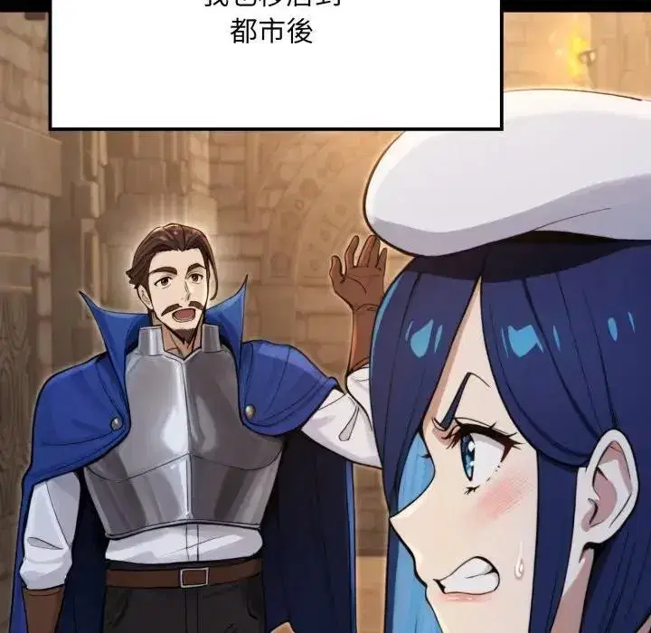 第38話 - 第154页