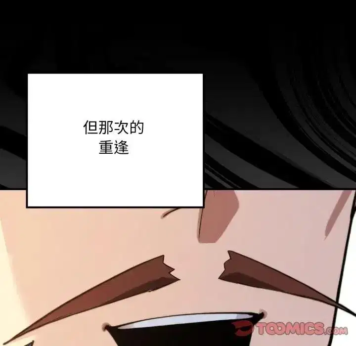 第38話 - 第156页