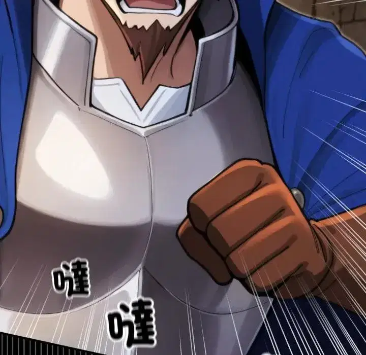 第38話 - 第163页