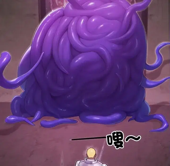 第38話 - 第177页