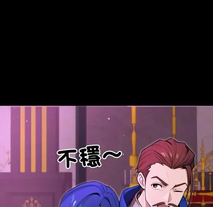 第38話 - 第179页