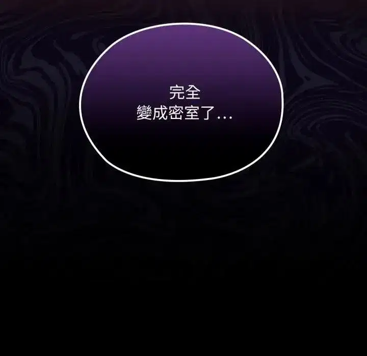 第38話 - 第184页