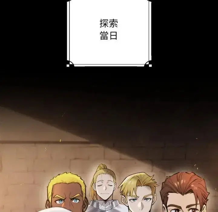 第38話 - 第31页